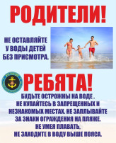 БЕЗОПАСНОСТЬ НА ВОДНЫХ ОБЪЕКТАХ БЕЗОПАСНОСТЬ НА ВОДНЫХ ОБЪЕКТАХ.