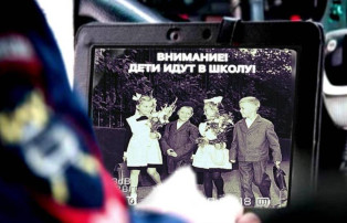Внимание! Дети идут в школу/детский сад! Внимание! Дети идут в школу/детский сад!.